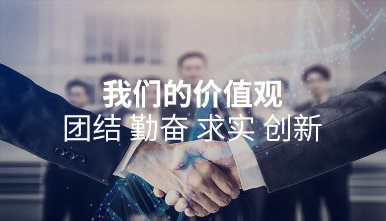 LETOU-乐投(中文)官方网站